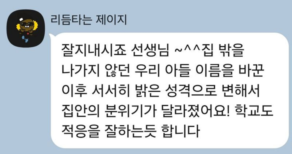 KakaoTalk_20240904_154517469_01.jpg