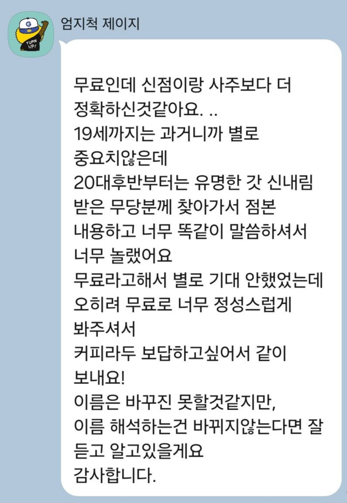 KakaoTalk_20240904_154517469_02.jpg