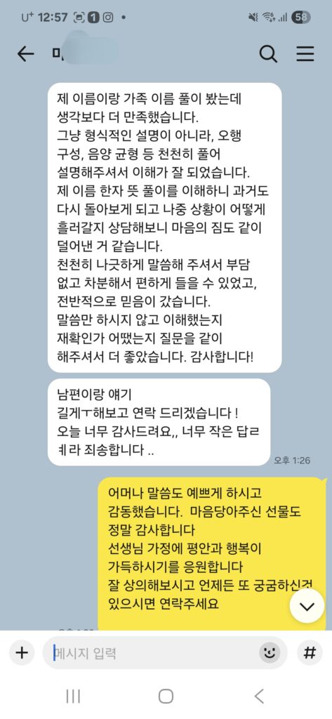 KakaoTalk_20260208_215746418