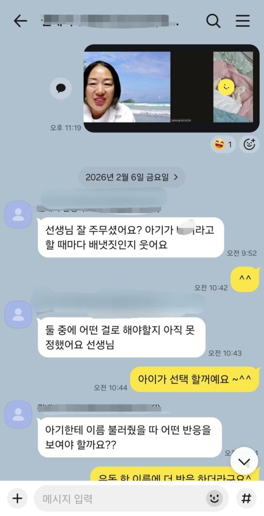 KakaoTalk_20260208_215746418_01