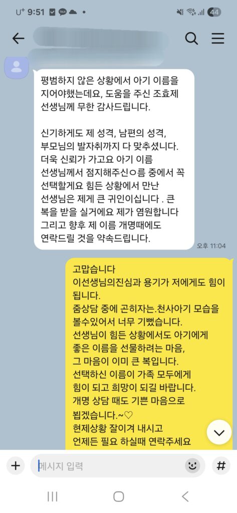 KakaoTalk_20260208_215746418_02